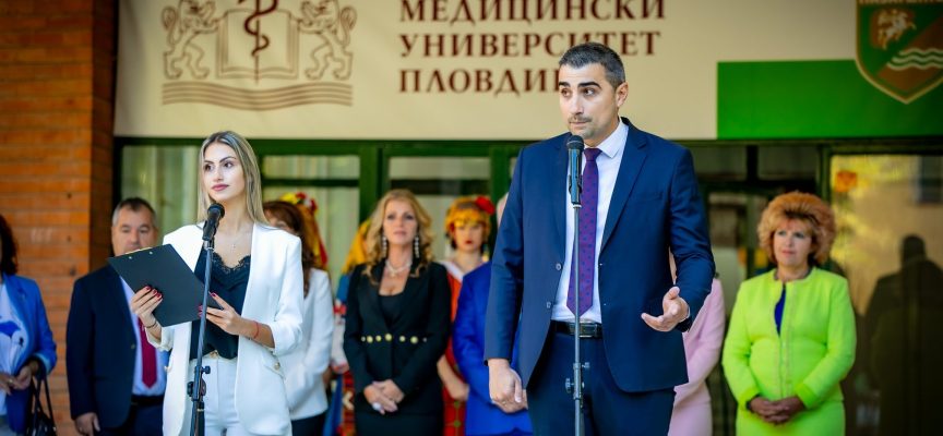 Медсестри, акушерки и лекарски асистенти ще се обучават в Пазарджик